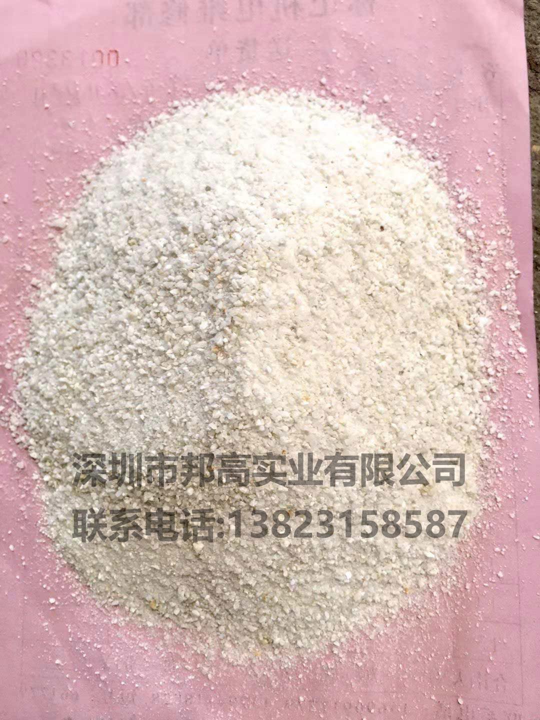 BK-570 硅烷偶联剂